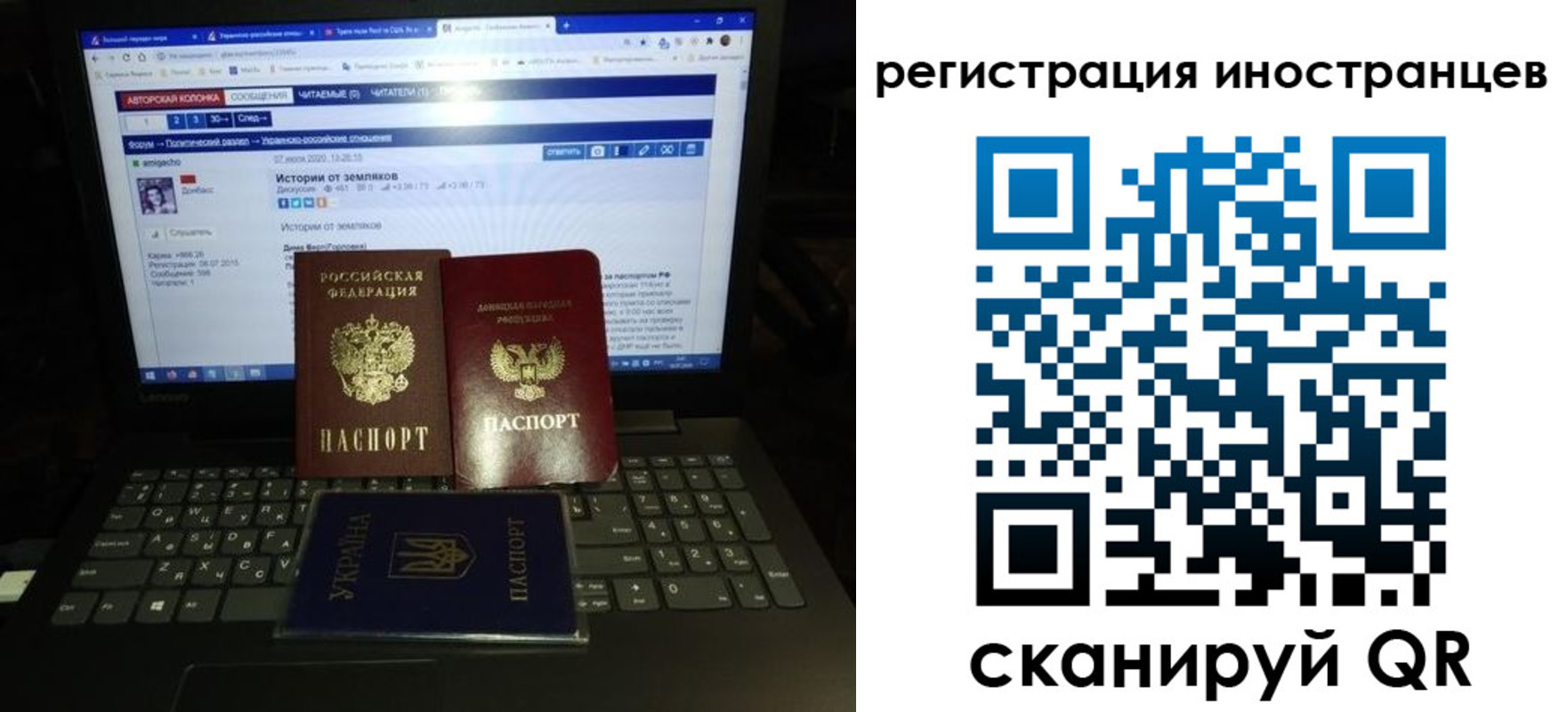 регистрация для школы в Аше