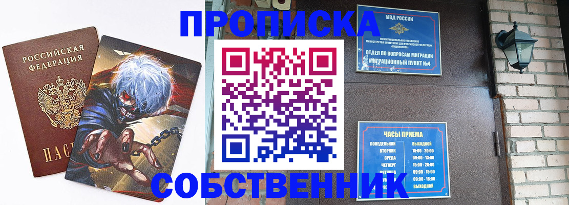 регистрация для дет. сада в Аше